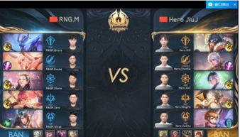 王者爆料比赛视频完整版,比赛视频完整版深度解析,精彩瞬间不容错过  第2张 王者爆料比赛视频完整版,比赛视频完整版深度解析,精彩瞬间不容错过  第2张